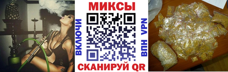 гидра tor  Луза  БУТИРАТ 99%  купить наркотик 