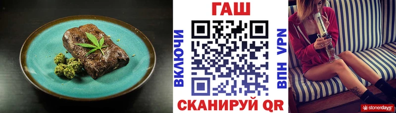Canna-Cookies конопля  Луза 