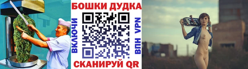Печенье с ТГК конопля Луза