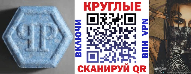 Экстази MDMA Луза