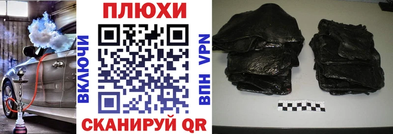 MEGA как зайти  Луза  ГАШИШ 40% ТГК 