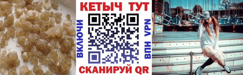 КЕТАМИН ketamine  Луза 