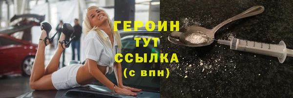 мяу мяу кристалл Зерноград