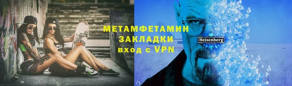 прущий лед Заволжск