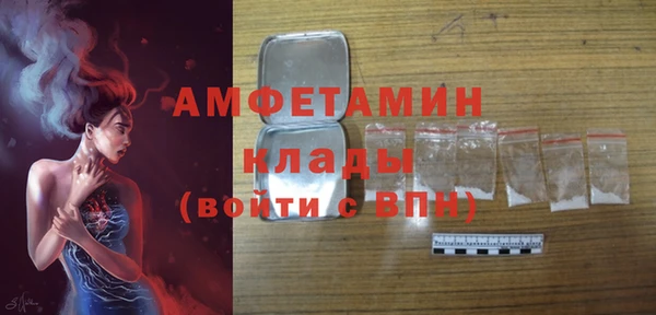 стаф Заволжье