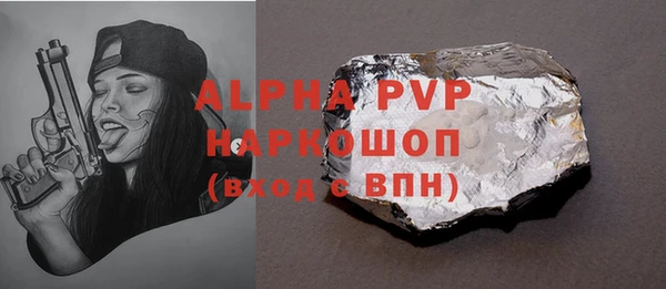 героин Заводоуковск