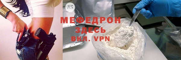 героин Заводоуковск