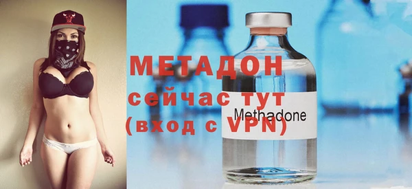 стаф Заволжье