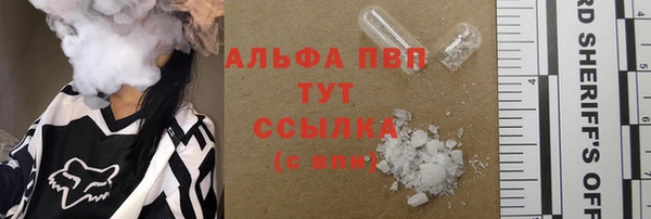 героин Заводоуковск