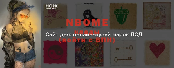 героин Заводоуковск