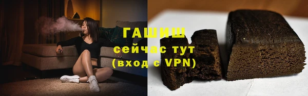 героин Заводоуковск