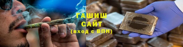 героин Заводоуковск