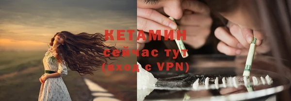 винт Зеленокумск