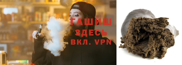 стаф Заволжье