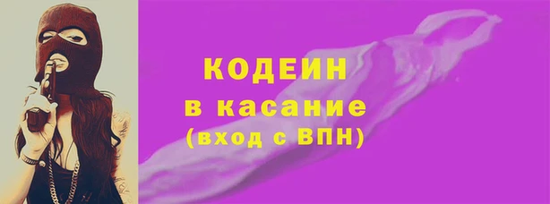 прущий лед Заволжск
