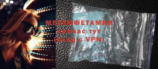 мяу мяу кристалл Зерноград