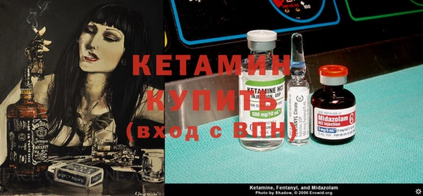 стаф Заволжье
