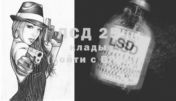 прущий лед Заволжск