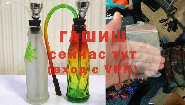 героин Заводоуковск