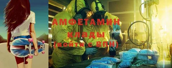 винт Зеленокумск