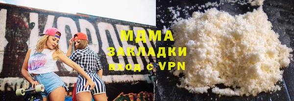 стаф Заволжье