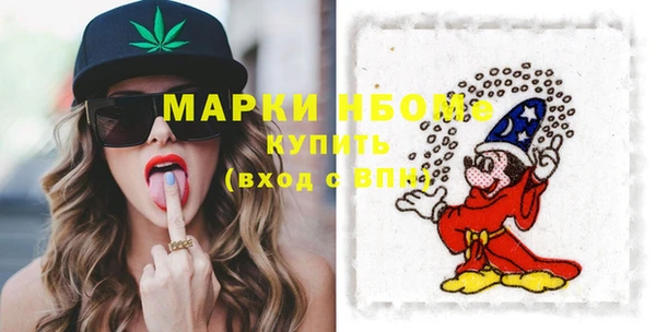 винт Зеленокумск