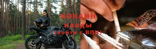 стаф Заволжье