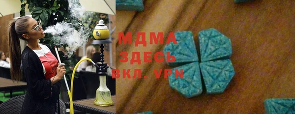 прущий лед Заволжск