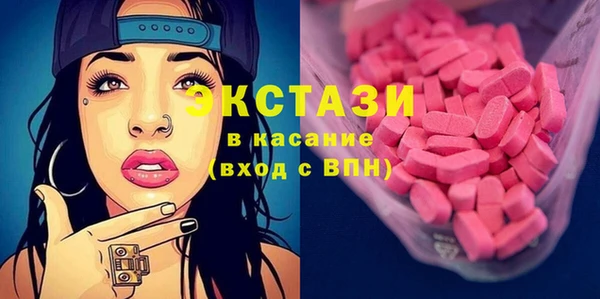 винт Зеленокумск