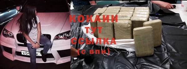 стаф Заволжье