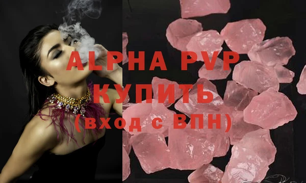 прущий лед Заволжск