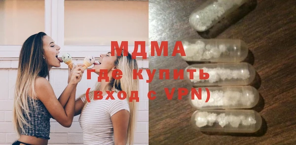 мяу мяу кристалл Зерноград