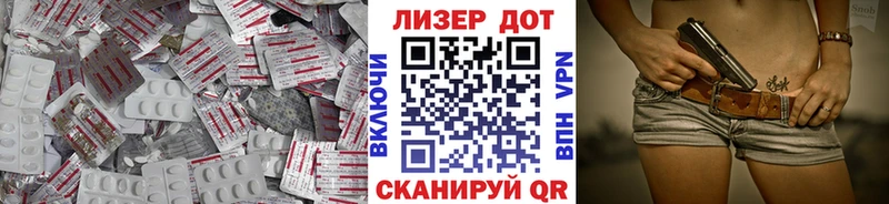 кракен маркетплейс  Луза  darknet как зайти  LSD-25 экстази ecstasy 