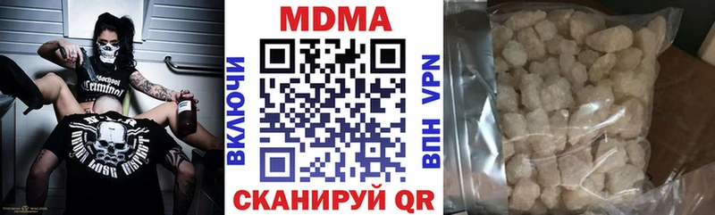 МДМА кристаллы  Луза 