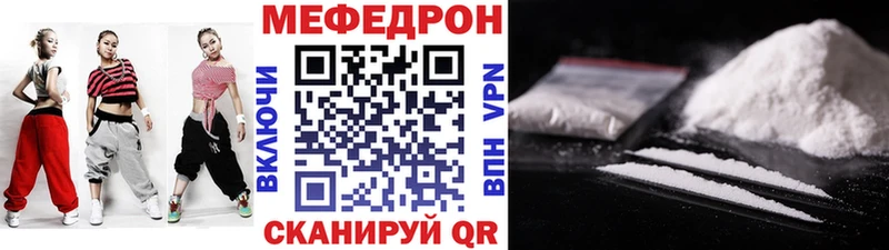 МЯУ-МЯУ мука  Луза 