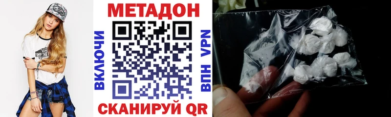 blacksprut вход  Луза  Метадон кристалл 