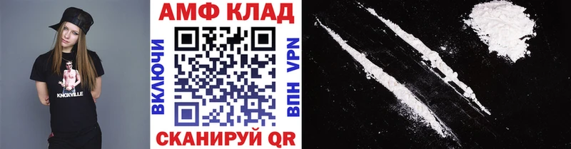 Первитин Methamphetamine Луза