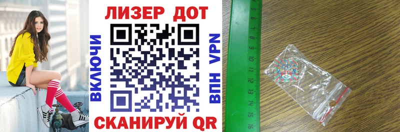как найти закладки Луза Наркотические марки 1,8мг