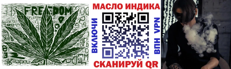 Дистиллят ТГК гашишное масло  Луза 